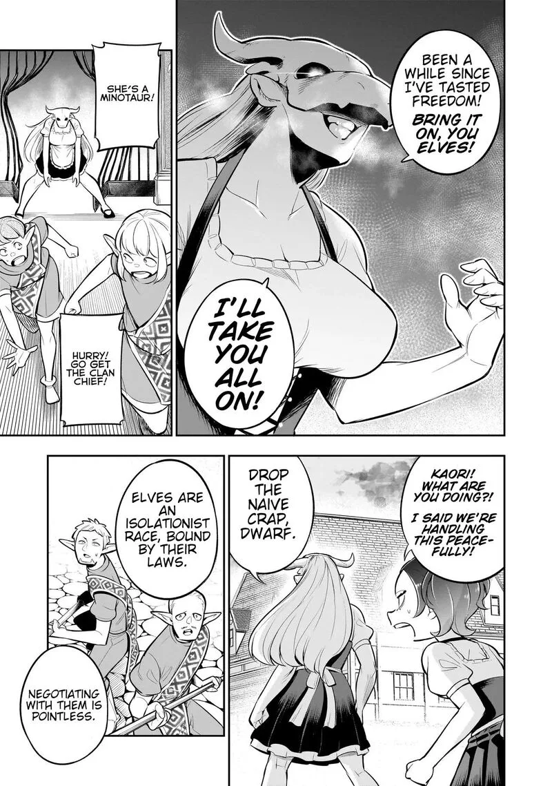 Ishuzoku Tsuihou Concafe Chapter 15 page 19