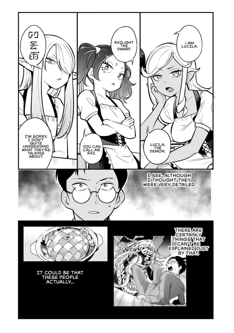 Ishuzoku Tsuihou Concafe Chapter 2 page 7