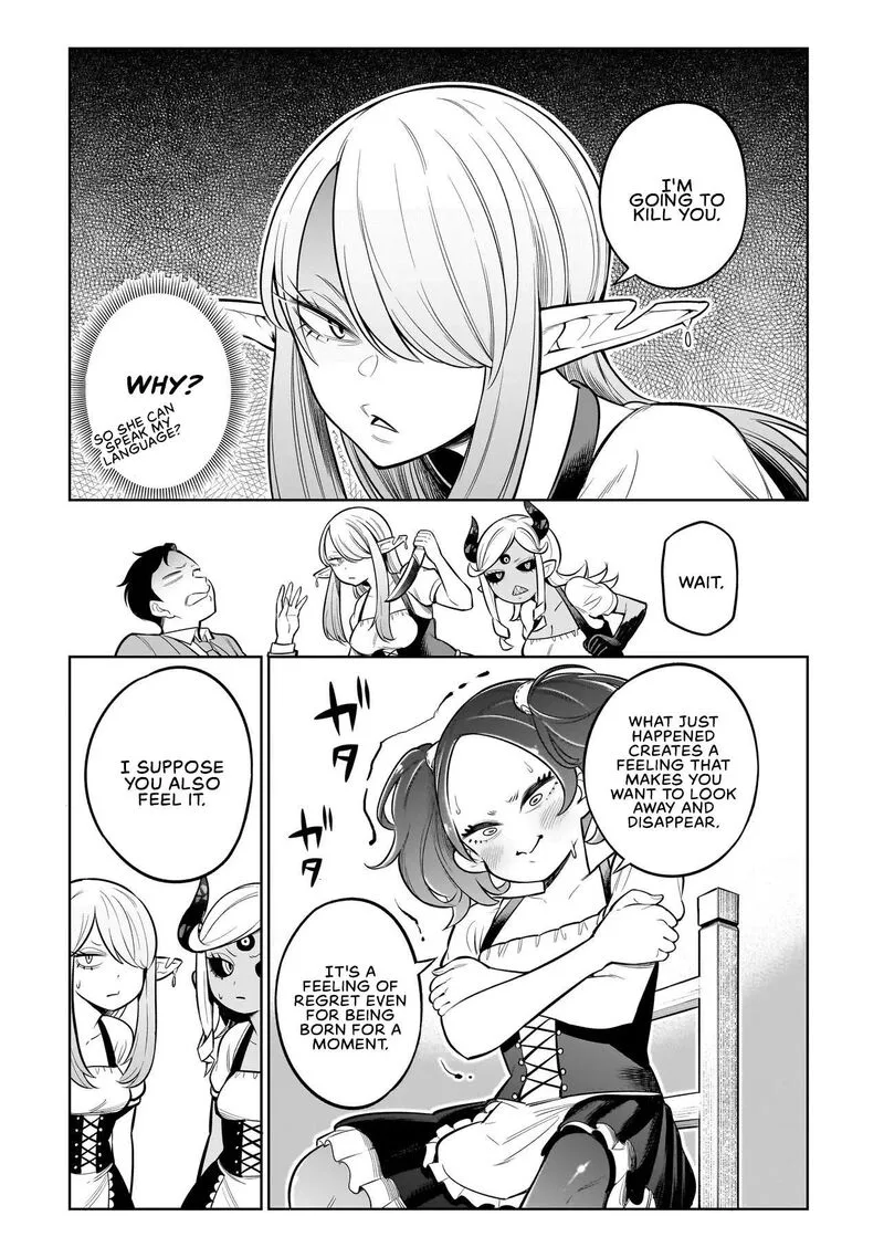 Ishuzoku Tsuihou Concafe Chapter 2 page 17