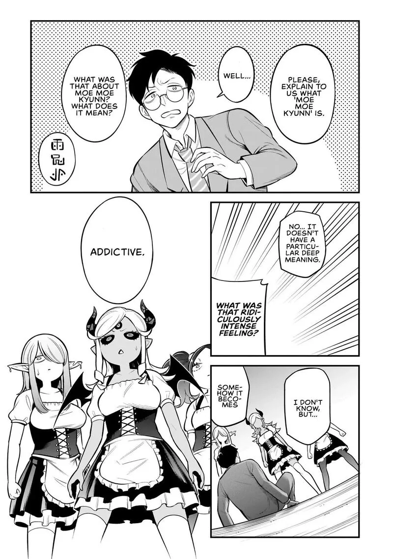 Ishuzoku Tsuihou Concafe Chapter 2 page 19