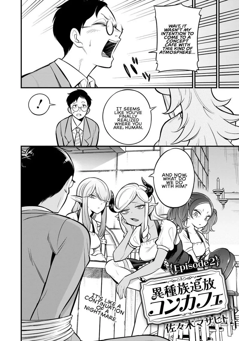 Ishuzoku Tsuihou Concafe Chapter 2 page 3