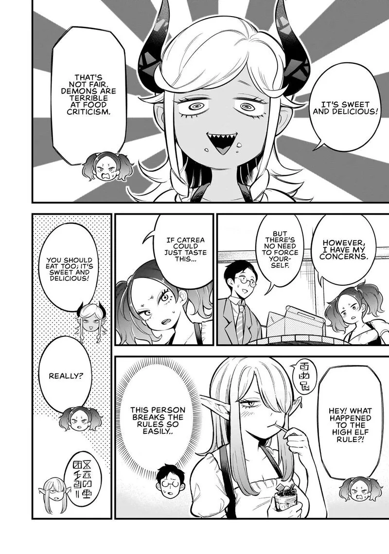 Ishuzoku Tsuihou Concafe Chapter 3 page 10