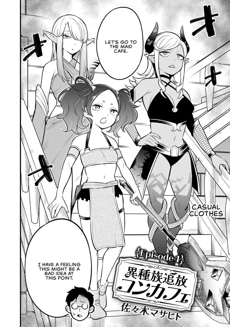 Ishuzoku Tsuihou Concafe Chapter 4 page 2