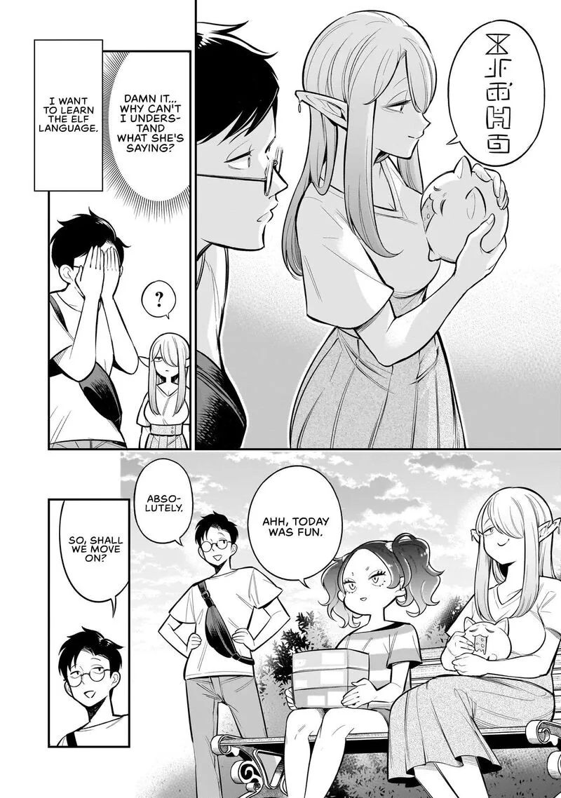 Ishuzoku Tsuihou Concafe Chapter 4 page 12