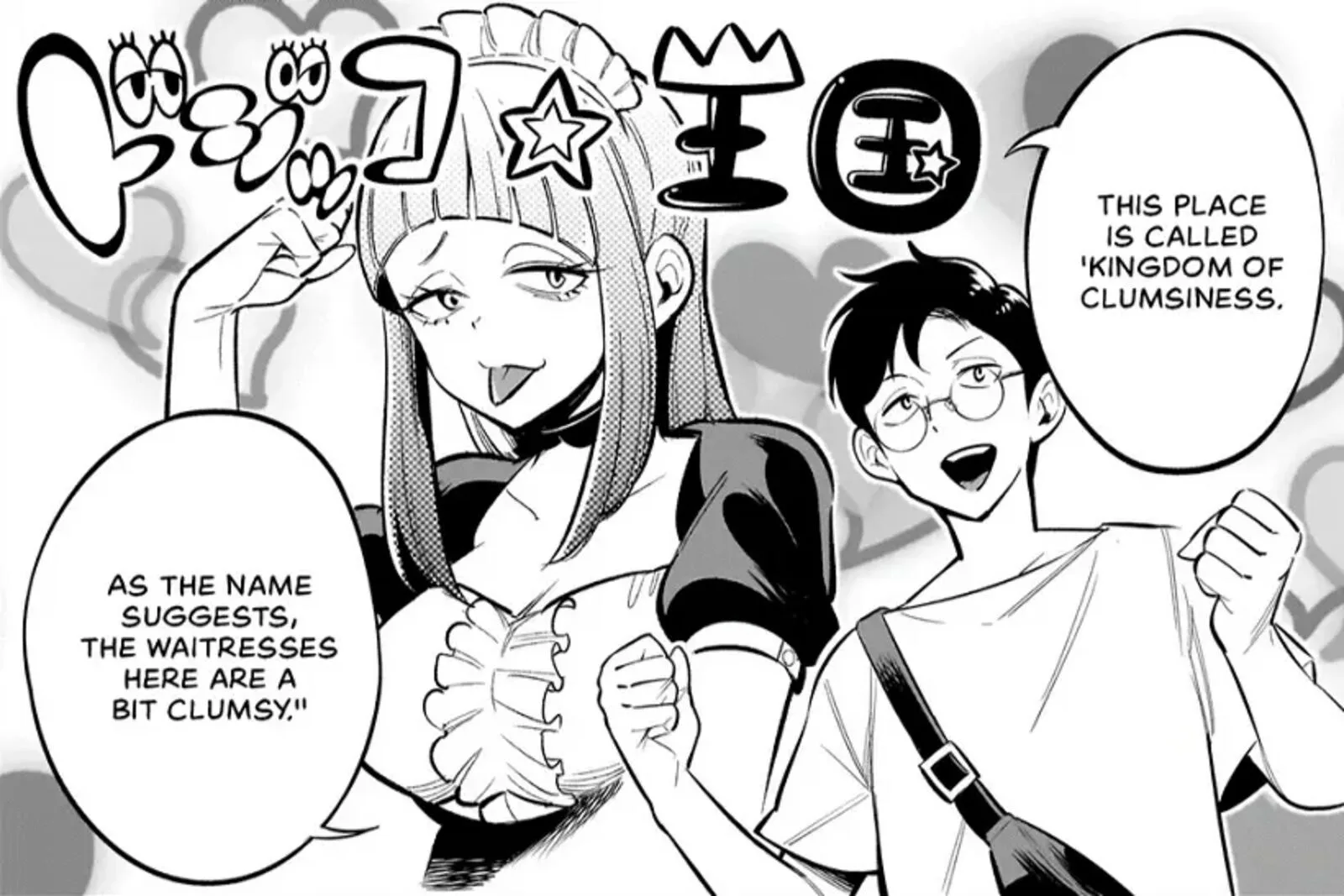 Ishuzoku Tsuihou Concafe Chapter 5 page 5