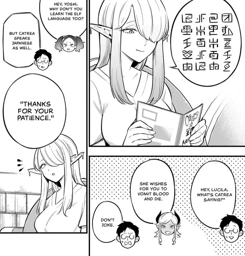 Ishuzoku Tsuihou Concafe Chapter 5 page 17