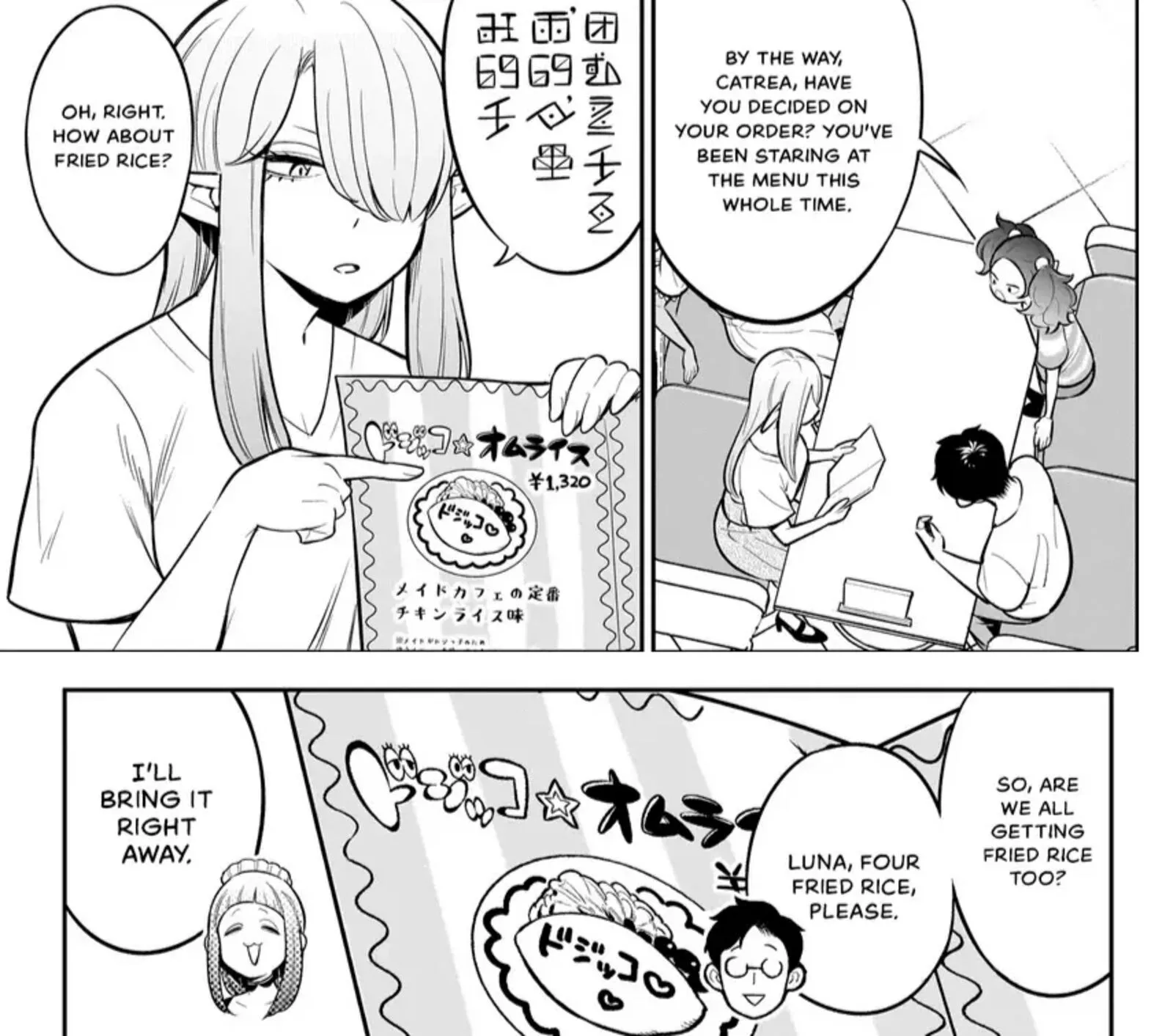 Ishuzoku Tsuihou Concafe Chapter 5 page 15