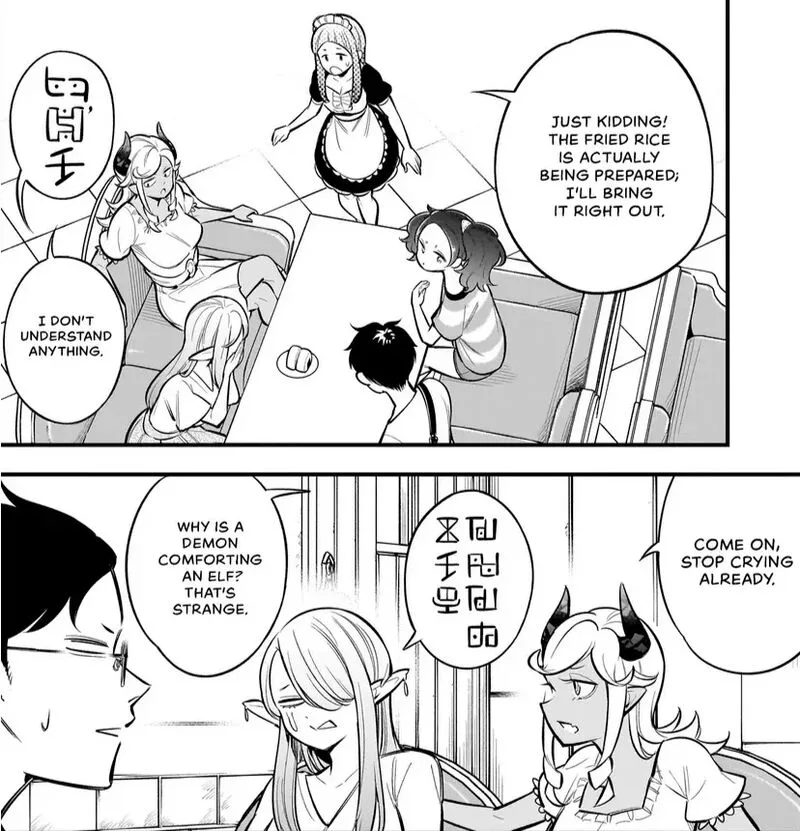 Ishuzoku Tsuihou Concafe Chapter 5 page 20