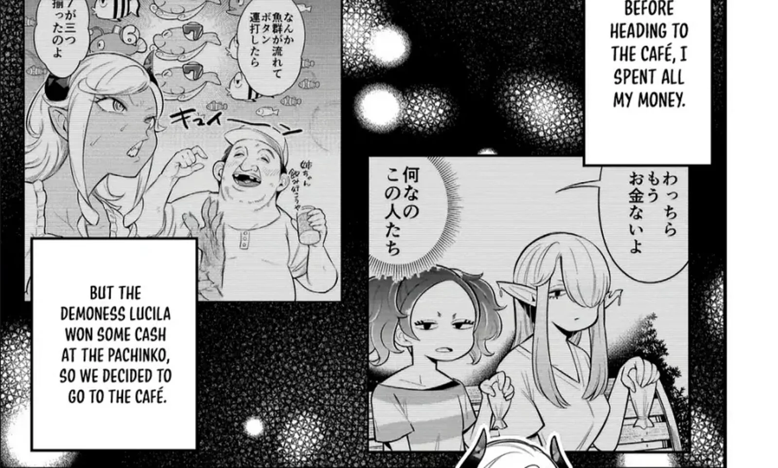 Ishuzoku Tsuihou Concafe Chapter 5 page 3