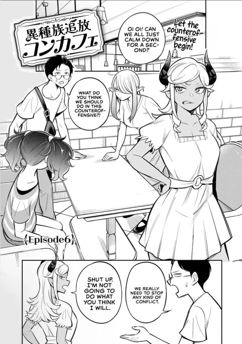 Ishuzoku Tsuihou Concafe Chapter 6 page 1