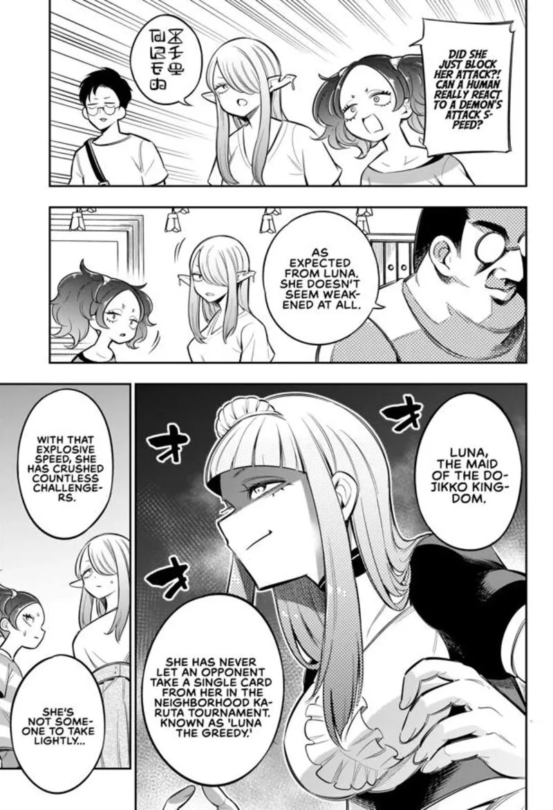 Ishuzoku Tsuihou Concafe Chapter 6 page 9