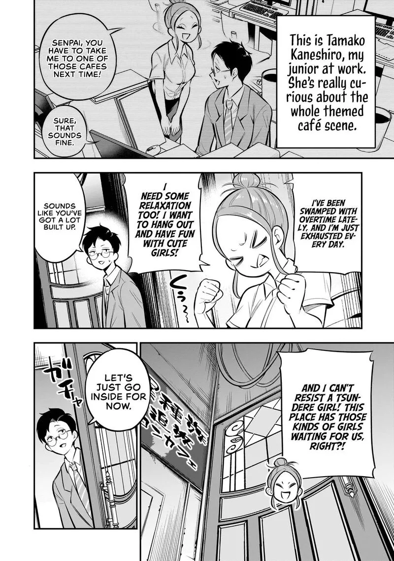 Ishuzoku Tsuihou Concafe Chapter 7 page 3