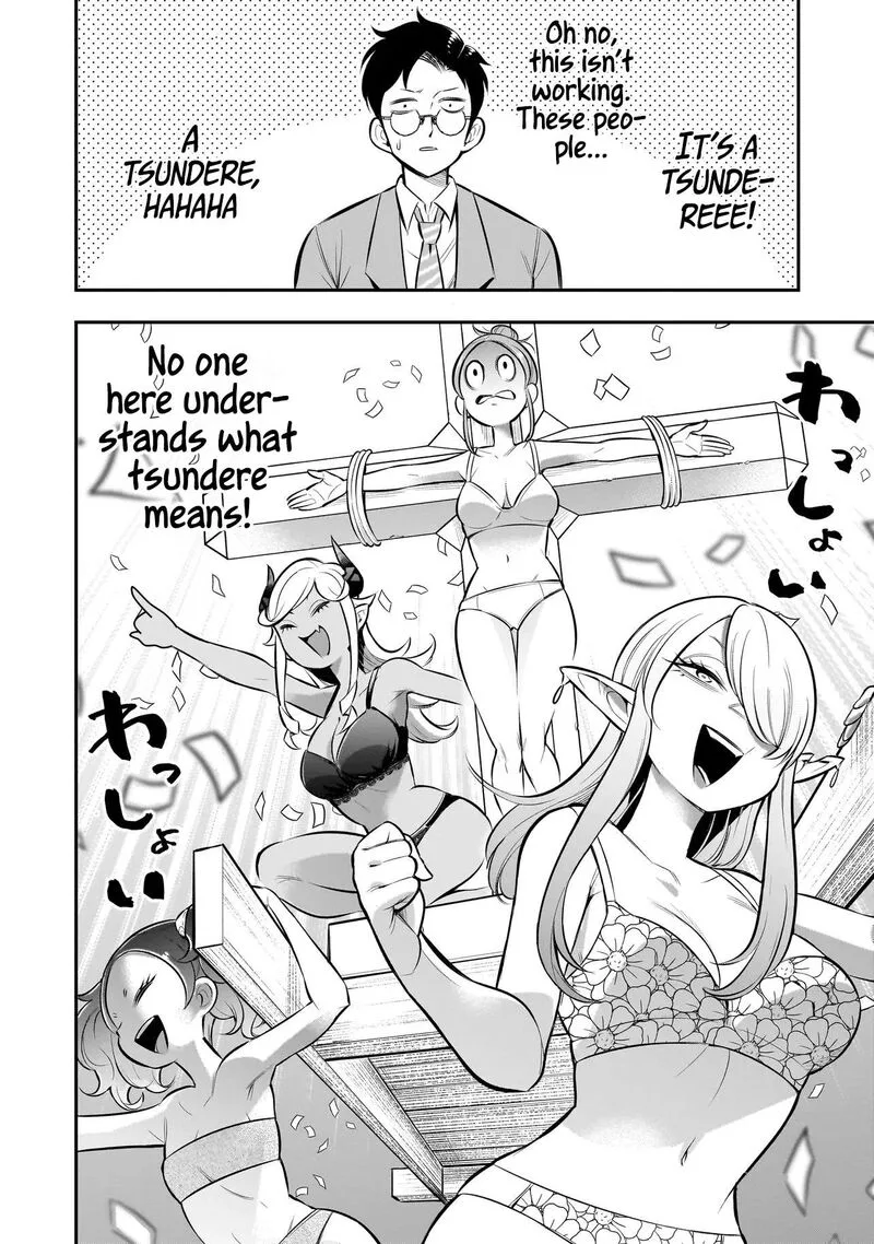Ishuzoku Tsuihou Concafe Chapter 7 page 15