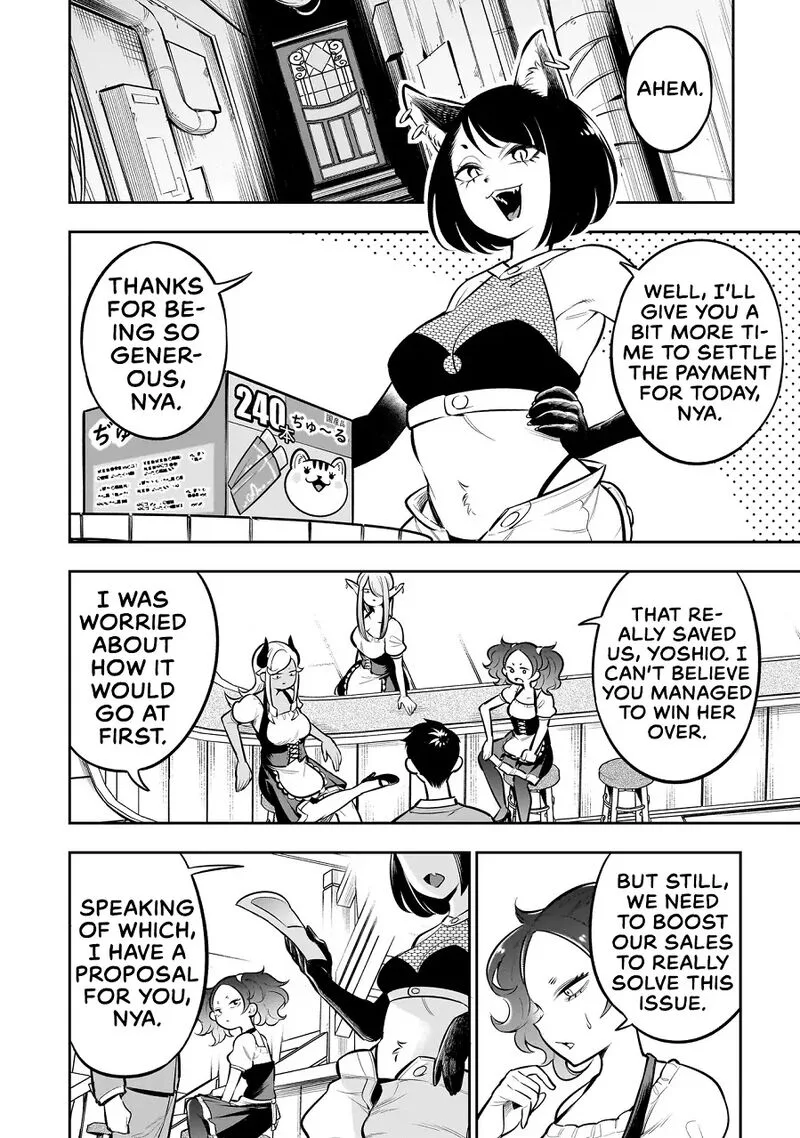 Ishuzoku Tsuihou Concafe Chapter 8 page 16