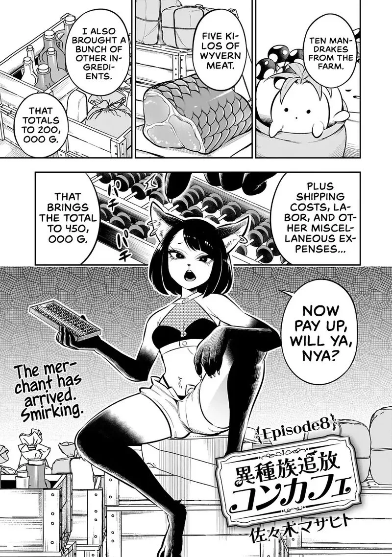 Ishuzoku Tsuihou Concafe Chapter 8 page 1