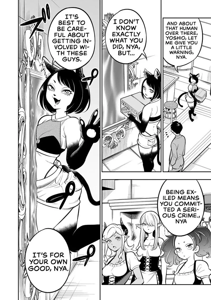 Ishuzoku Tsuihou Concafe Chapter 8 page 18