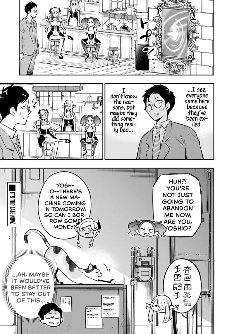 Ishuzoku Tsuihou Concafe Chapter 8 page 19