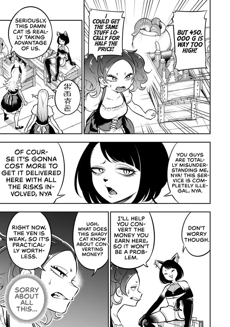 Ishuzoku Tsuihou Concafe Chapter 8 page 5