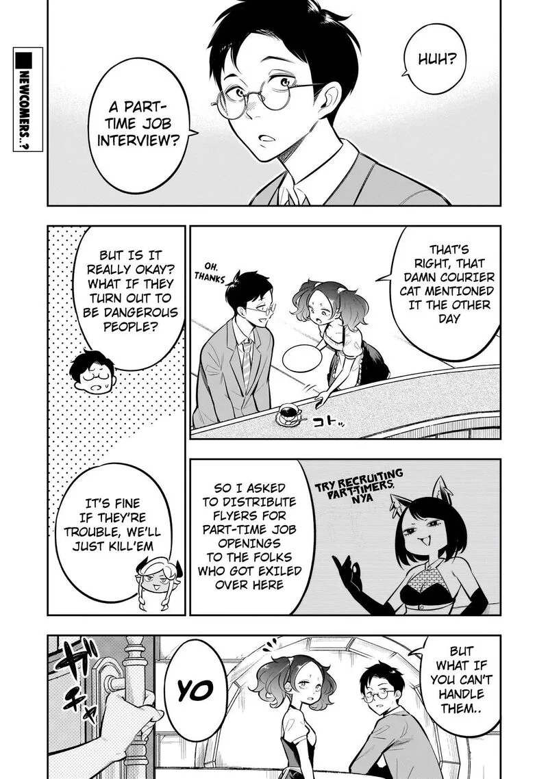 Ishuzoku Tsuihou Concafe Chapter 9 page 1