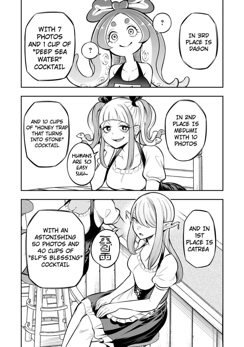 Ishuzoku Tsuihou Concafe Chapter 9 page 15