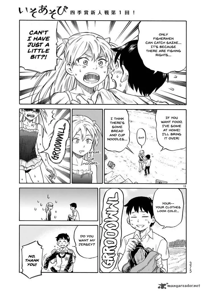 Iso Asobi Chapter 1 page 14