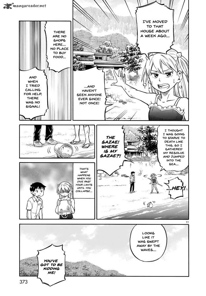 Iso Asobi Chapter 1 page 12
