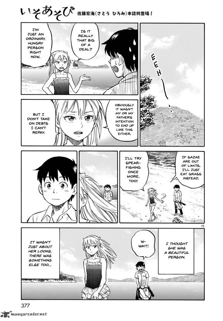 Iso Asobi Chapter 1 page 16