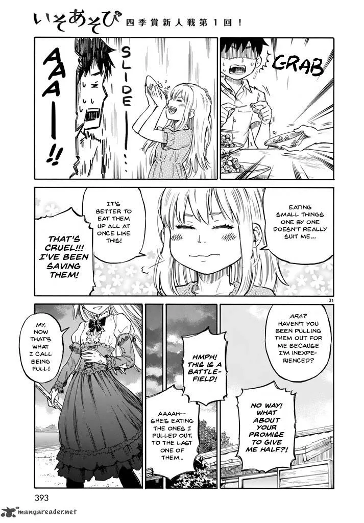 Iso Asobi Chapter 1 page 32