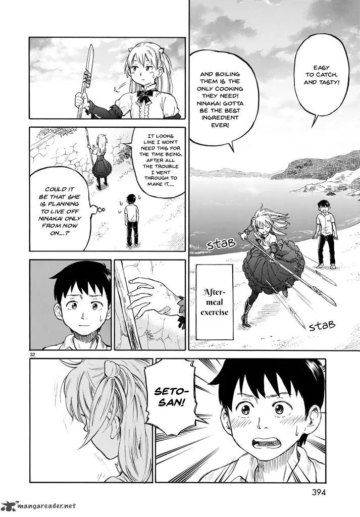 Iso Asobi Chapter 1 page 33