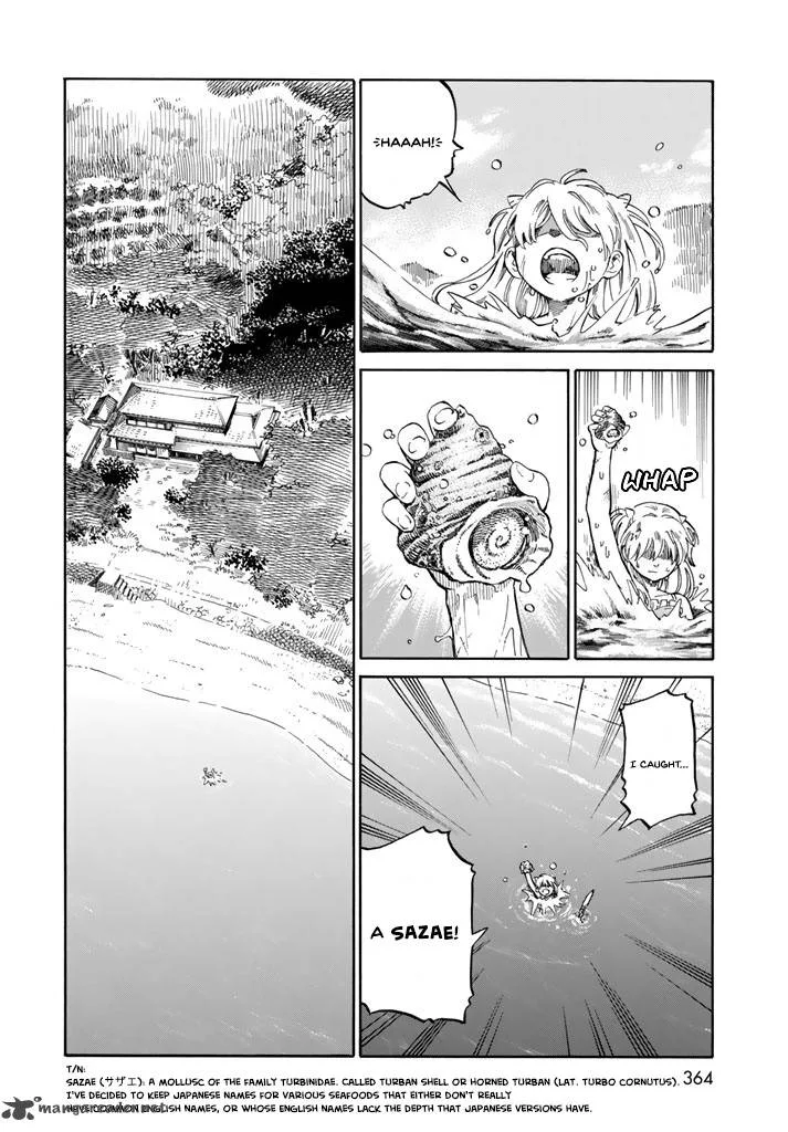 Iso Asobi Chapter 1 page 3