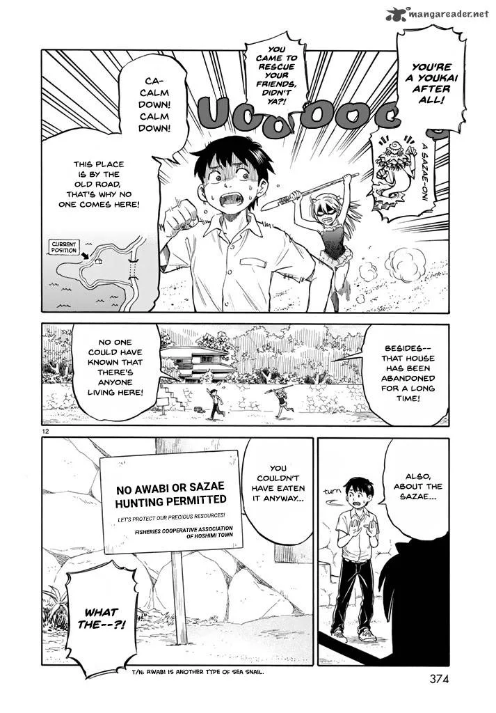 Iso Asobi Chapter 1 page 13