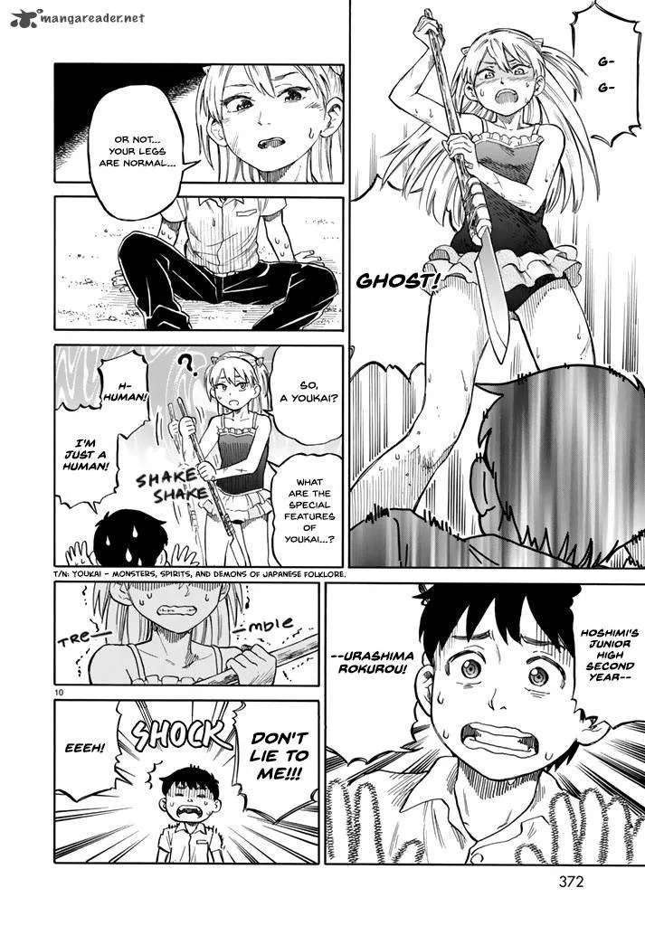 Iso Asobi Chapter 1 page 11