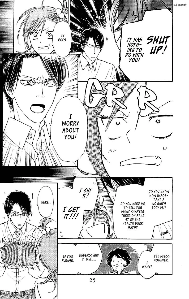 Issho ni Neyou yo Chapter 1 page 27