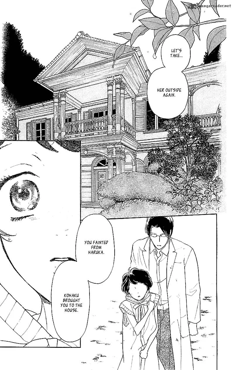 Issho ni Neyou yo Chapter 1 page 23