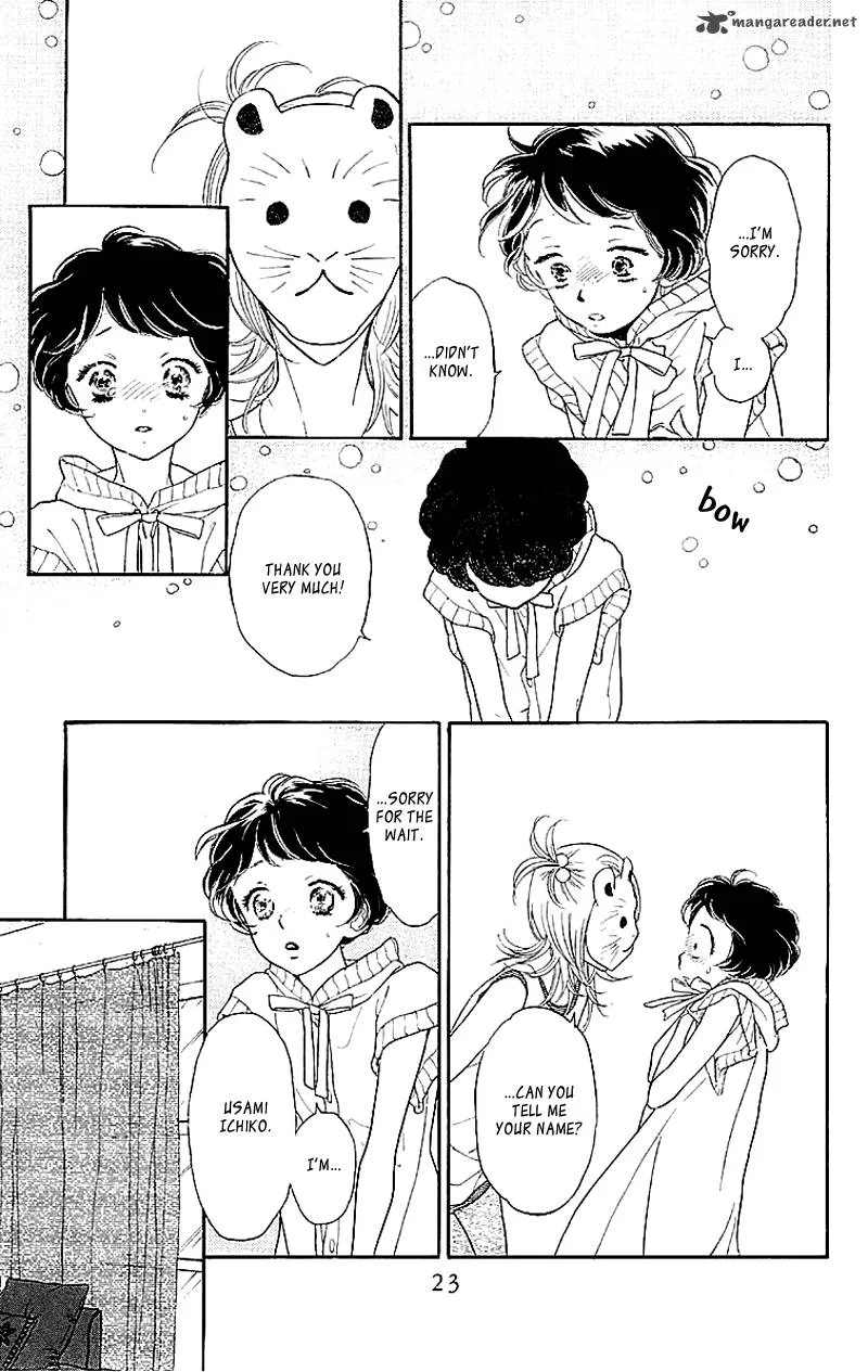 Issho ni Neyou yo Chapter 1 page 25