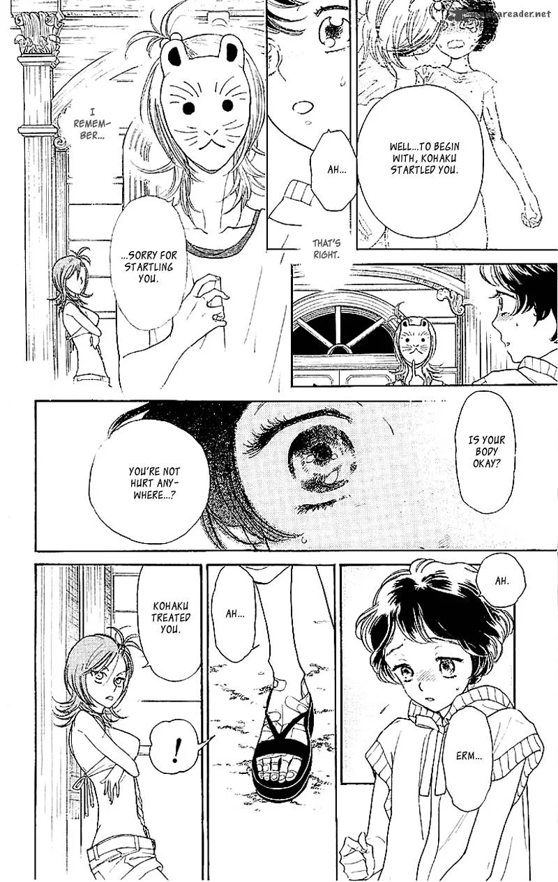 Issho ni Neyou yo Chapter 1 page 24