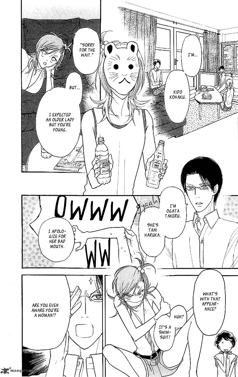 Issho ni Neyou yo Chapter 1 page 26