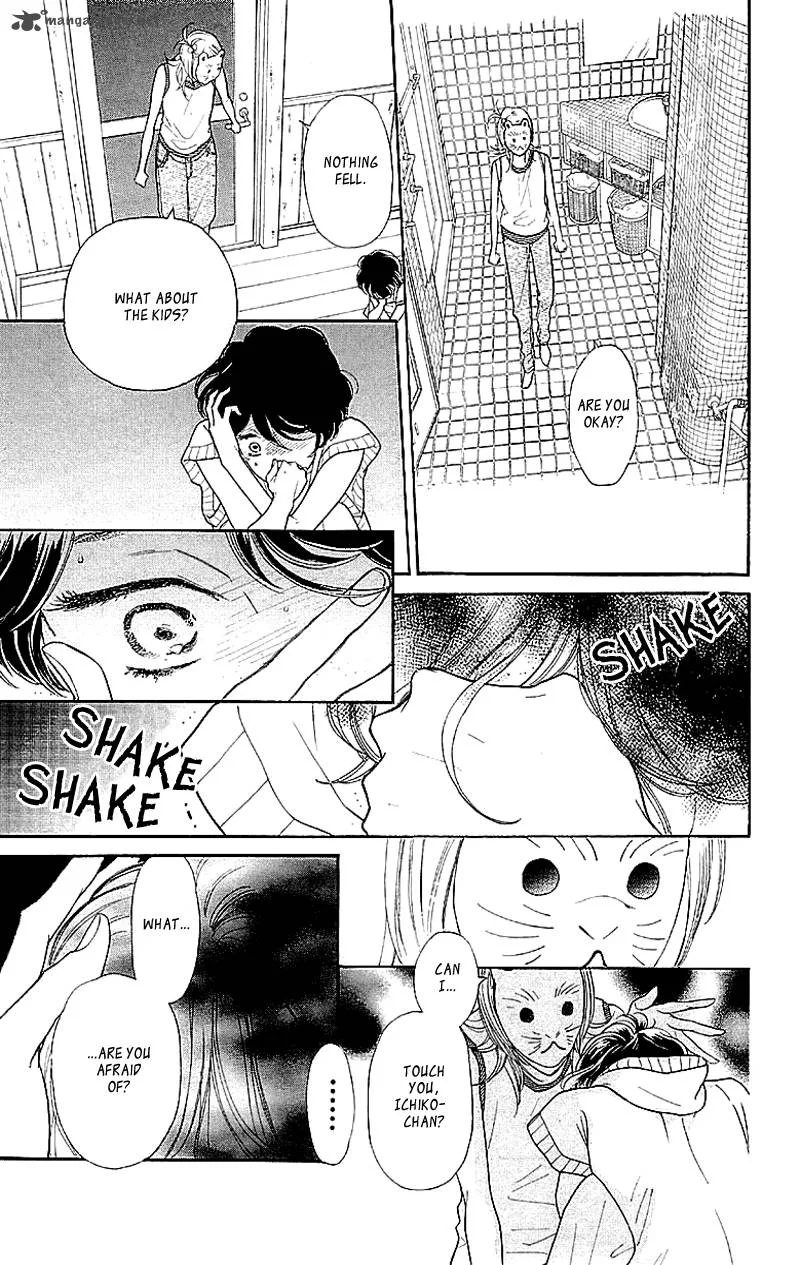 Issho ni Neyou yo Chapter 1 page 33