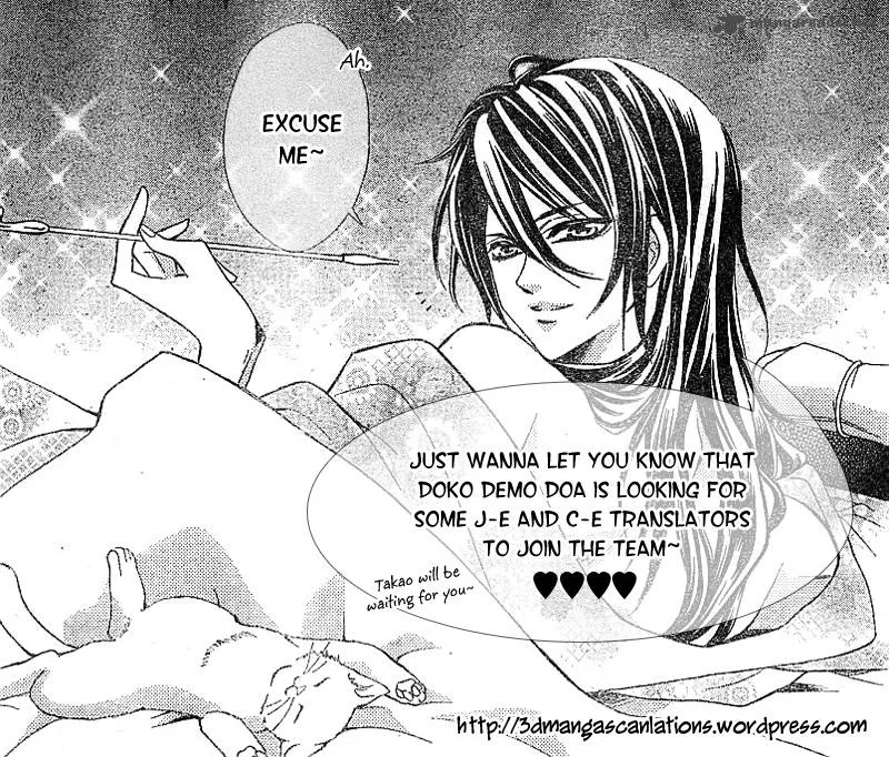 Issho ni Neyou yo Chapter 10 page 1