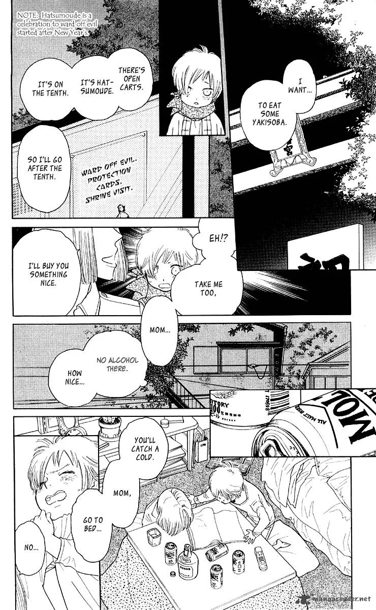 Issho ni Neyou yo Chapter 11 page 12