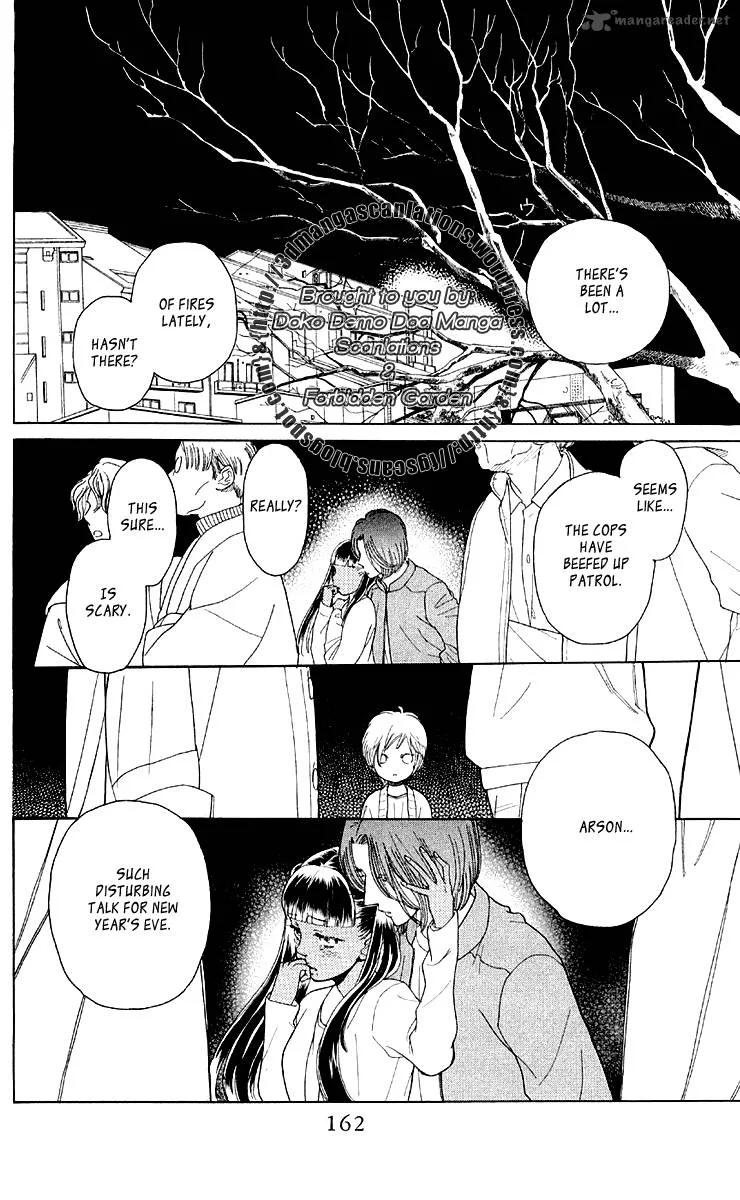 Issho ni Neyou yo Chapter 11 page 4