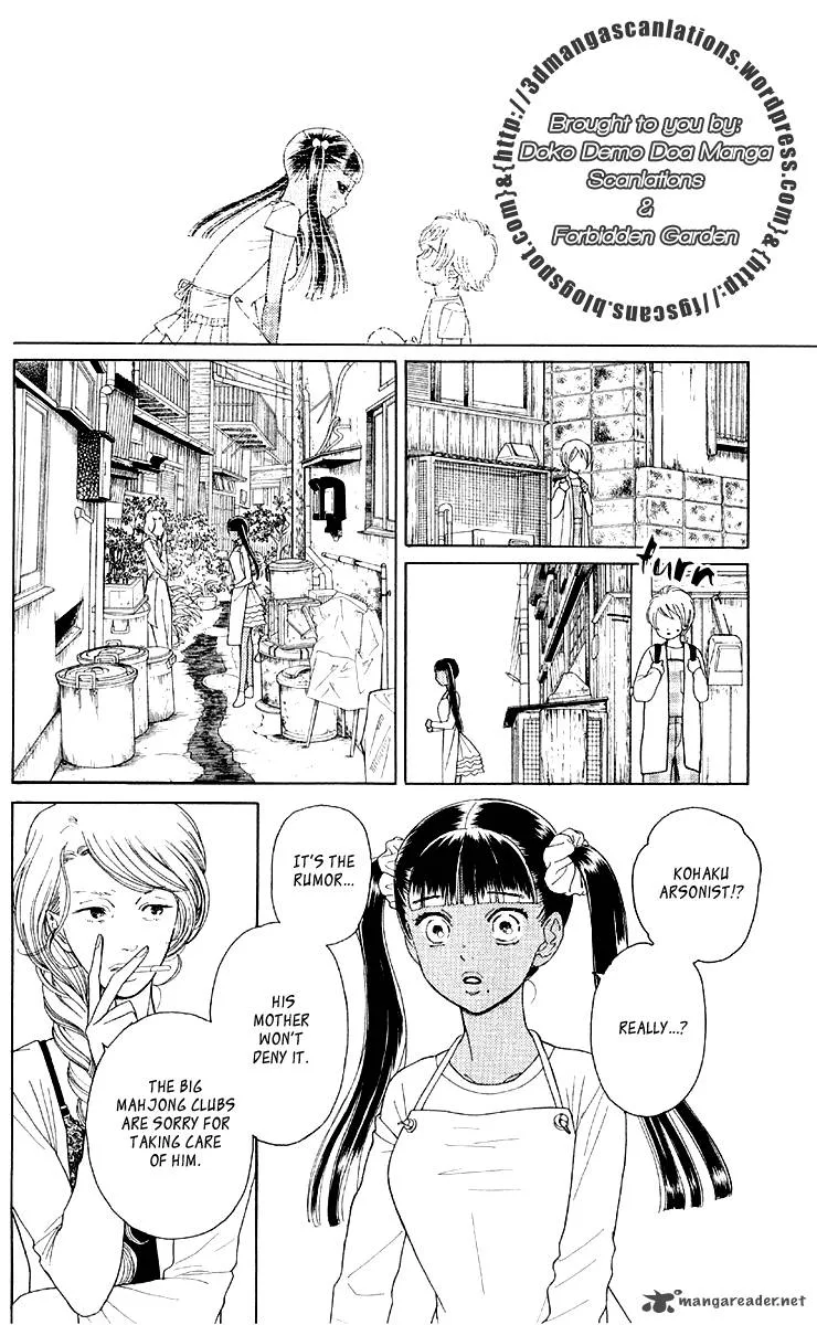 Issho ni Neyou yo Chapter 11 page 24