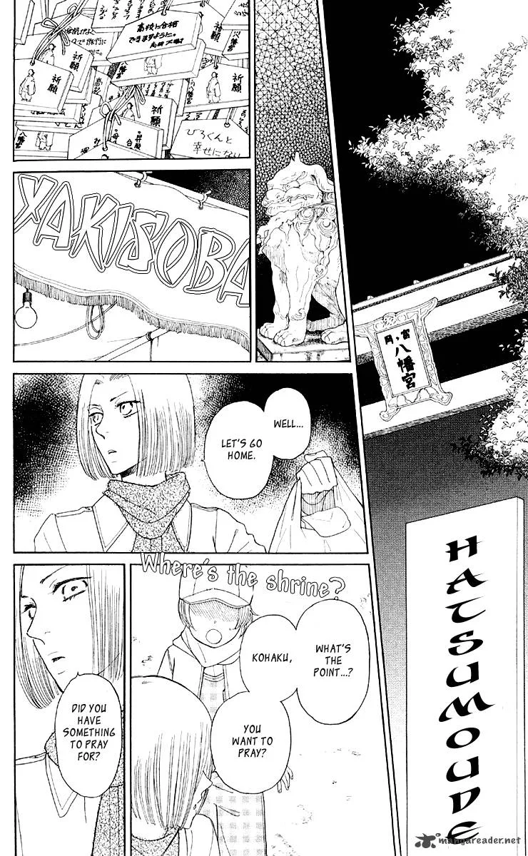 Issho ni Neyou yo Chapter 11 page 26