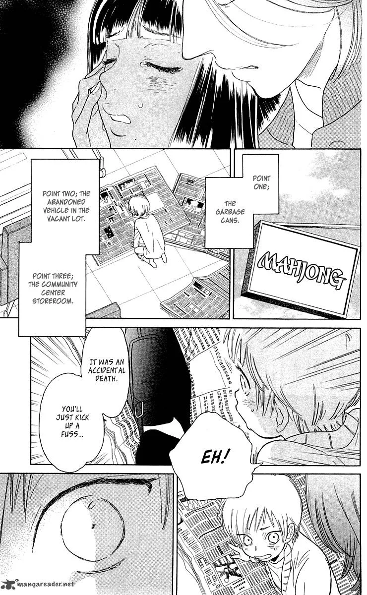 Issho ni Neyou yo Chapter 11 page 5