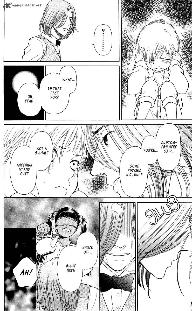 Issho ni Neyou yo Chapter 11 page 8