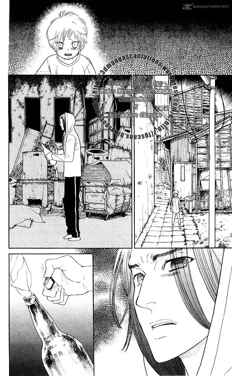 Issho ni Neyou yo Chapter 11 page 16