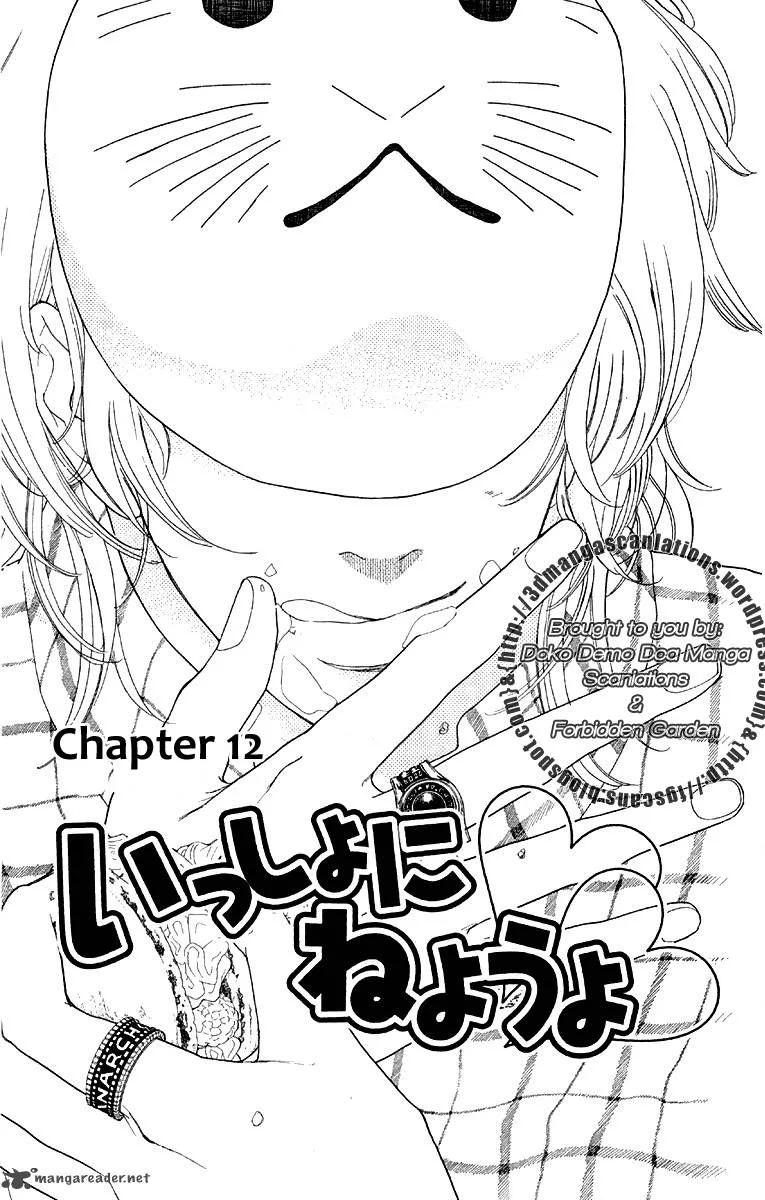 Issho ni Neyou yo Chapter 12 page 7