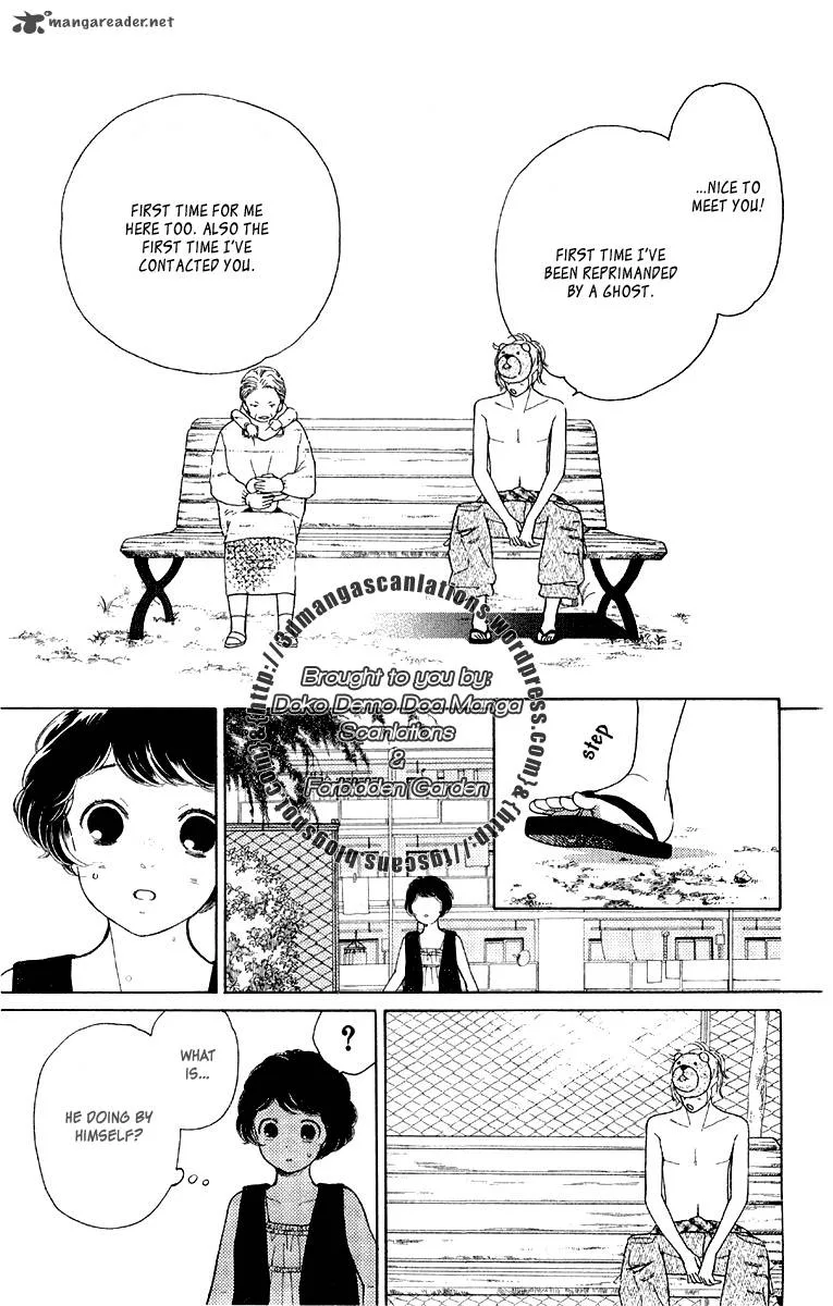 Issho ni Neyou yo Chapter 12 page 17