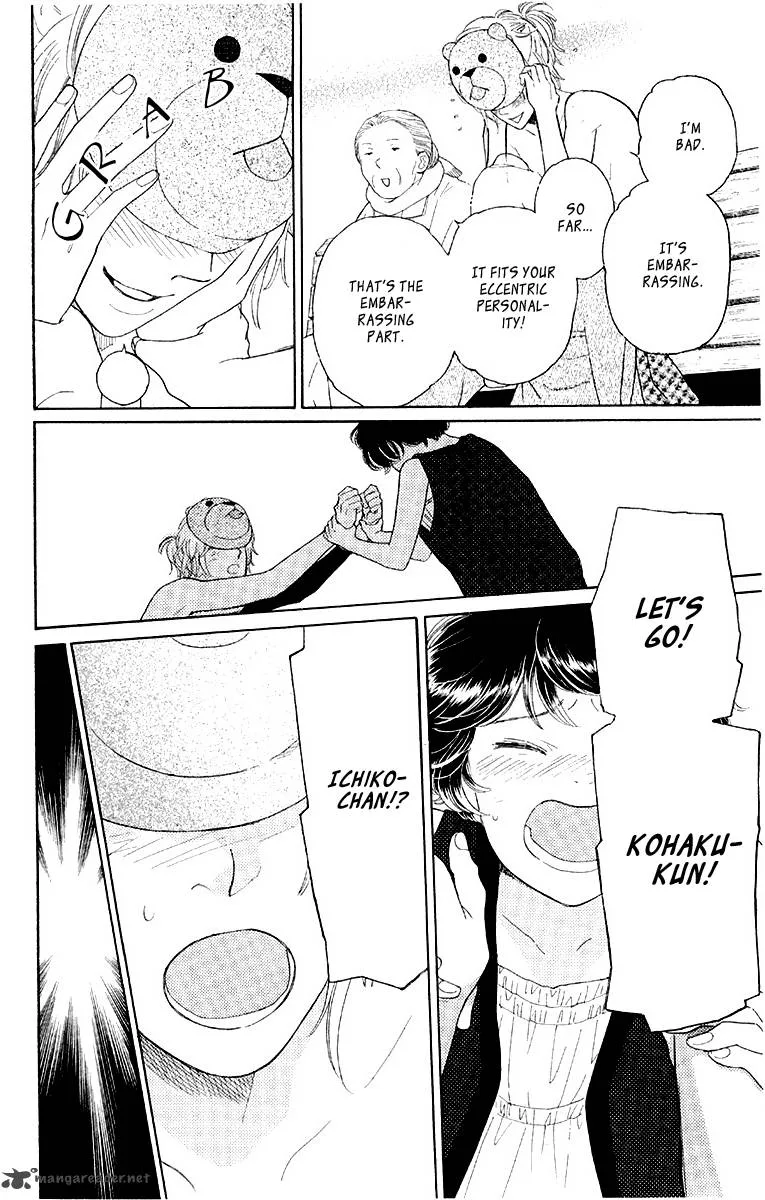 Issho ni Neyou yo Chapter 12 page 22