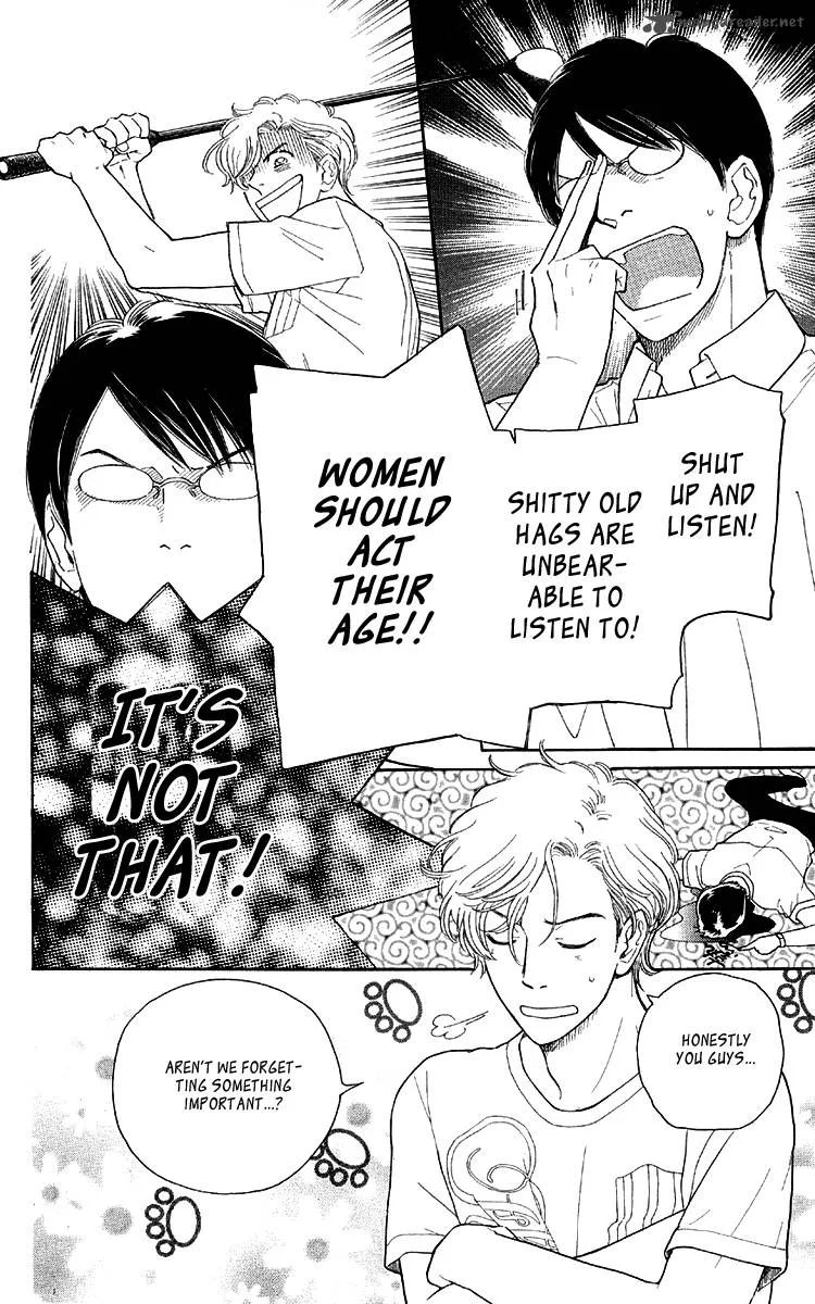 Issho ni Neyou yo Chapter 13 page 16